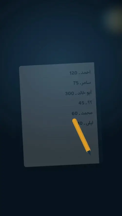 الدفتر الذكي — ريل تعريفي
