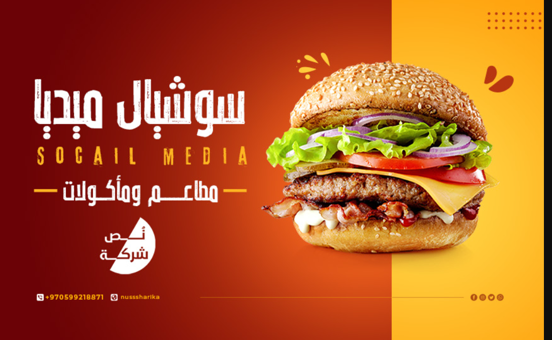 مطاعم